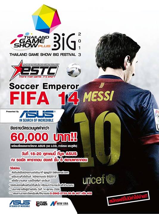 FIFA14 Competitive